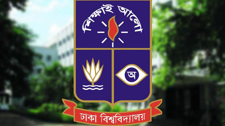 ঢাবির ‘ক’ ইউনিটের ভর্তি পরীক্ষার ফল প্রকাশ ঢাবির ‘ক’ ইউনিটের ভর্তি পরীক্ষার ফল প্রকাশ