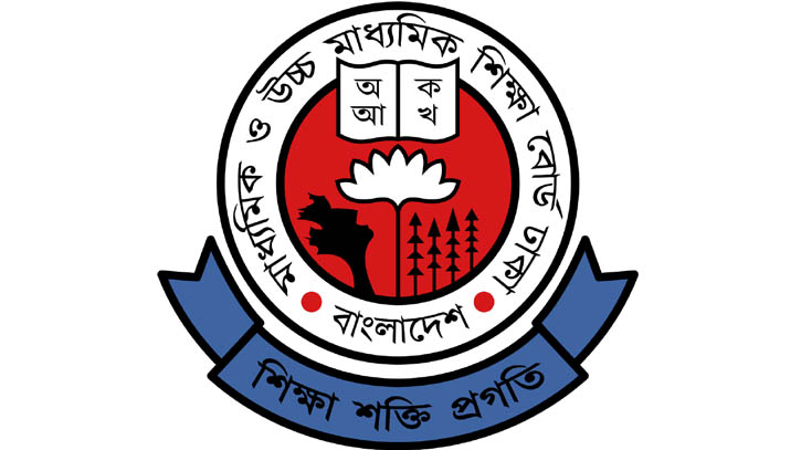 এইচএসসিতে প্রতিবন্ধী কোটার শিক্ষার্থীদের রেজিস্ট্রেশন শুরু এইচএসসিতে প্রতিবন্ধী কোটার শিক্ষার্থীদের রেজিস্ট্রেশন শুরু