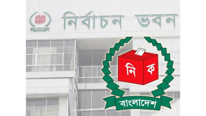 বিদায়ের প্রহর গুনছে বর্তমান নির্বাচন কমিশন বিদায়ের প্রহর গুনছে বর্তমান নির্বাচন কমিশন