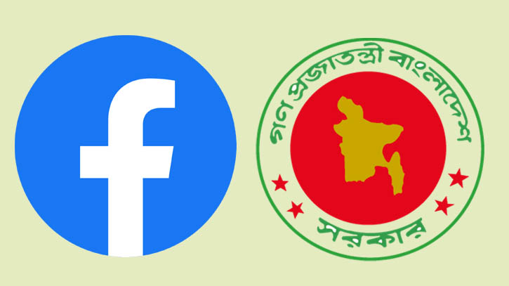 বাংলাদেশের আপত্তিকর পোস্ট সরানোর আশ্বাস ফেসবুকের বাংলাদেশের আপত্তিকর পোস্ট সরানোর আশ্বাস ফেসবুকের