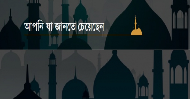 নামাযীর সামনে দিয়ে যাওয়ার মাসআলা