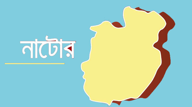 নাটোরে টিসিবির পণ্য বিক্রি শুরু নাটোরে টিসিবির পণ্য বিক্রি শুরু