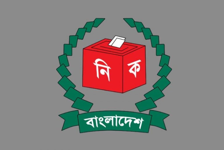 নির্বাচন কমিশনের অধীনেই সুষ্ঠু নির্বাচন হবে : ওবায়দুল কাদের নির্বাচন কমিশনের অধীনেই সুষ্ঠু নির্বাচন হবে : ওবায়দুল কাদের