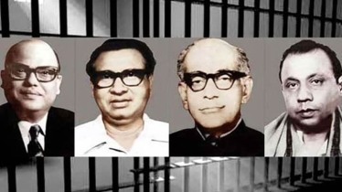 আগামীকাল জেল হত্যা দিবস