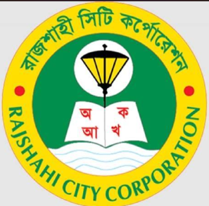 প্রধানমন্ত্রী আরসিসির সাতটি উন্নয়ন প্রকল্প উদ্বোধন করবেন আজ প্রধানমন্ত্রী আরসিসির সাতটি উন্নয়ন প্রকল্প উদ্বোধন করবেন আজ