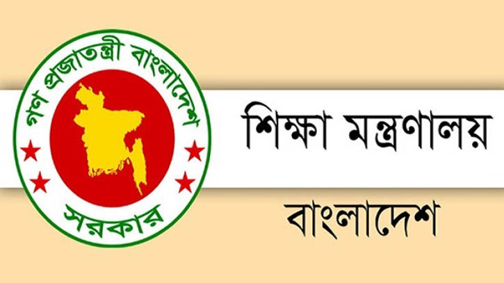 কেবল পরীক্ষায় উত্তীর্ণ হওয়া শিক্ষার লক্ষ্য নয় : শিক্ষামন্ত্রী কেবল পরীক্ষায় উত্তীর্ণ হওয়া শিক্ষার লক্ষ্য নয় : শিক্ষামন্ত্রী