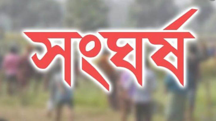 ঢাকা ও আইডিয়াল কলেজের শিক্ষার্থীদের মধ্যে সংঘর্ষ