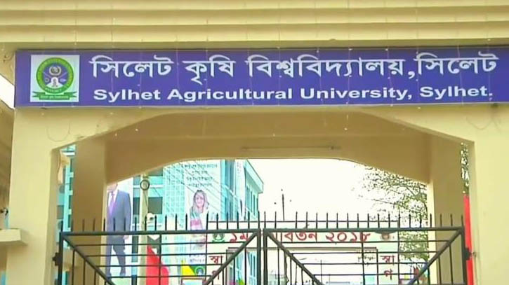 বন্যার কারণে সিলেট কৃষি বিশ্ববিদ্যালয় বন্ধ ঘোষণা বন্যার কারণে সিলেট কৃষি বিশ্ববিদ্যালয় বন্ধ ঘোষণা