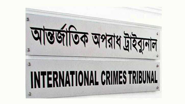হবিগঞ্জে এক রাজাকারের মৃত্যুদণ্ড, তিনজনের আমৃত্যু কারাদণ্ড হবিগঞ্জে এক রাজাকারের মৃত্যুদণ্ড, তিনজনের আমৃত্যু কারাদণ্ড