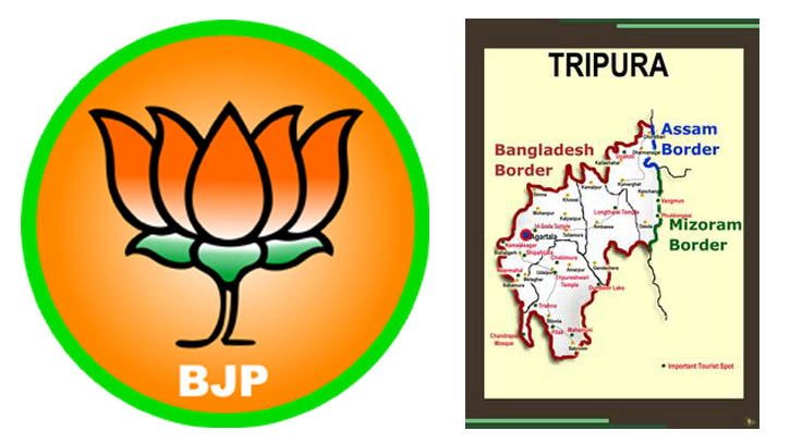 ত্রিপুরার মূখ্যমন্ত্রী বিপ্লবের পদত্যাগ ত্রিপুরার মূখ্যমন্ত্রী বিপ্লবের পদত্যাগ