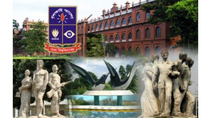 ঢাবির ৫৩তম সমাবর্তন: কালো গাউনে মুখরিত গ্রাজুয়েটরা ঢাবির ৫৩তম সমাবর্তন: কালো গাউনে মুখরিত গ্রাজুয়েটরা