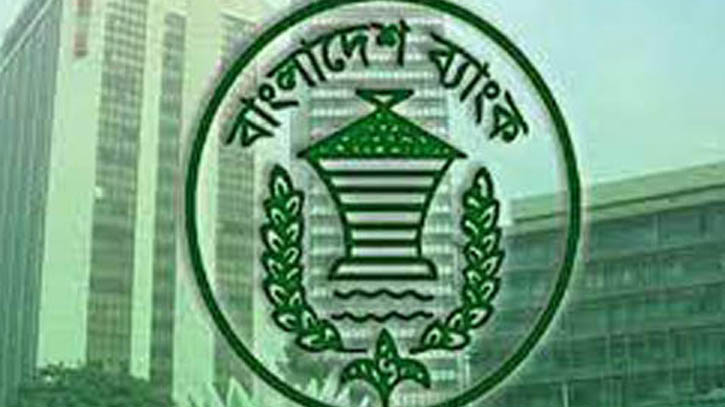 আগামী জানুয়ারি থেকে বৈদেশিক মুদ্রার সমস্যা কেটে যাবে : গভর্নর আগামী জানুয়ারি থেকে বৈদেশিক মুদ্রার সমস্যা কেটে যাবে : গভর্নর