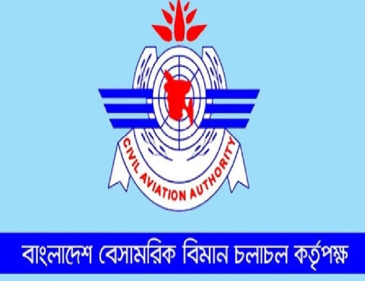 বাংলাদেশের সব বিমানবন্দর থেকে কোভিড বিধিনিষেধ প্রত্যাহার বাংলাদেশের সব বিমানবন্দর থেকে কোভিড বিধিনিষেধ প্রত্যাহার