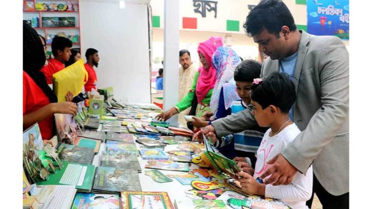 আজ থেকে বান্দরবানে বঙ্গবন্ধু ও স্বাধীনতা বইমেলা শুরু আজ থেকে বান্দরবানে বঙ্গবন্ধু ও স্বাধীনতা বইমেলা শুরু