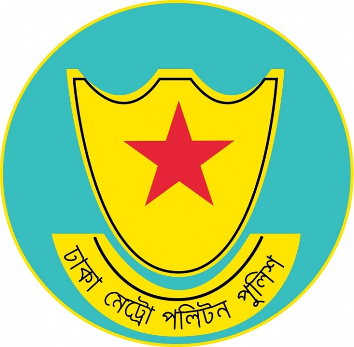 থার্টি ফার্স্ট নাইট নিয়ে বিশেষ নির্দেশনা: ডিএমপি থার্টি ফার্স্ট নাইট নিয়ে বিশেষ নির্দেশনা: ডিএমপি