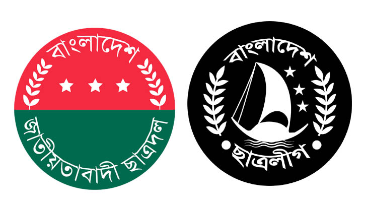 শহীদ মিনারের কাছে ছাত্রলীগ-ছাত্রদল সংঘর্ষ শহীদ মিনারের কাছে ছাত্রলীগ-ছাত্রদল সংঘর্ষ