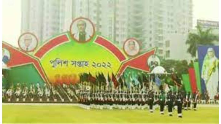 সমৃদ্ধ দেশ গড়ার প্রত্যয়ে শুরু পাঁচ দিনব্যাপী পুলিশ সপ্তাহ সমৃদ্ধ দেশ গড়ার প্রত্যয়ে শুরু পাঁচ দিনব্যাপী পুলিশ সপ্তাহ