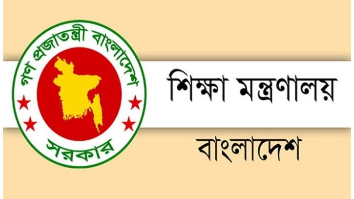 যথাসময়ে হবেনা মাধ্যমিক ও উচ্চমাধ্যমিক পরীক্ষা: শিক্ষামন্ত্রী যথাসময়ে হবেনা মাধ্যমিক ও উচ্চমাধ্যমিক পরীক্ষা: শিক্ষামন্ত্রী