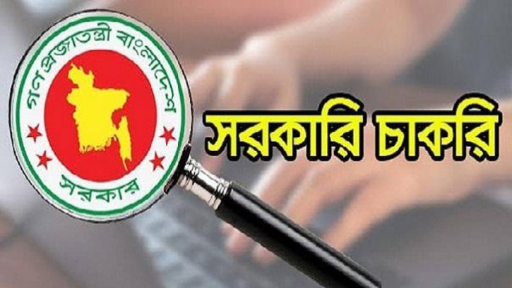 সরকারি চাকরির আবেদনের জন্য বয়সসীমায় ৩৯ মাস ছাড় সরকারি চাকরির আবেদনের জন্য বয়সসীমায় ৩৯ মাস ছাড়