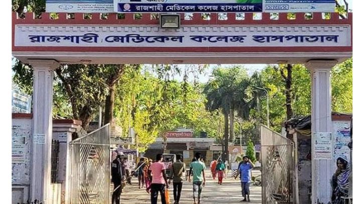 রাজশাহীতে মৃত্যু কম, সংক্রমণ বেশি রাজশাহীতে মৃত্যু কম, সংক্রমণ বেশি