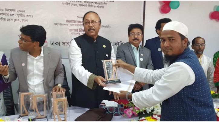 ডিএসইসি লেখক সম্মাননা পেলেন লেখক ফোরামের জহির উদ্দিন বাবর ডিএসইসি লেখক সম্মাননা পেলেন লেখক ফোরামের জহির উদ্দিন বাবর