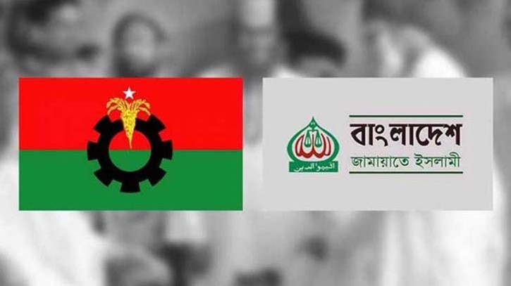 বিএনপির বিকল্প শক্তি গঠনে তৎপর ইসলামপন্থী দলগুলো বিএনপির বিকল্প শক্তি গঠনে তৎপর ইসলামপন্থী দলগুলো