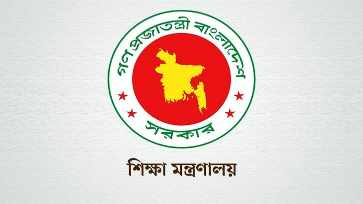 দুই বিশ্ববিদ্যালয়ে উপাচার্য নিয়োগে শিক্ষা মন্ত্রণালয়ের বিজ্ঞপ্তি প্রকাশ, দেখুন আবশ্যিক যোগ্যতা দুই বিশ্ববিদ্যালয়ে উপাচার্য নিয়োগে শিক্ষা মন্ত্রণালয়ের বিজ্ঞপ্তি প্রকাশ, দেখুন আবশ্যিক যোগ্যতা