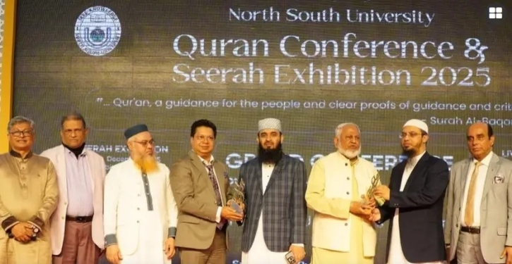 নর্থ সাউথ ইউনিভার্সিটিতে কোরআন কনফারেন্স ও সিরাহ প্রদর্শনী