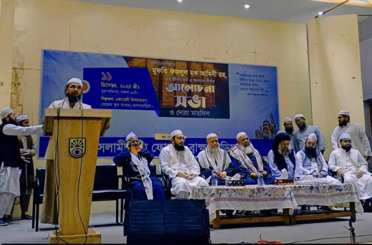 আলোচনা সভায় মুফতি আমিনী রহ.-এর আপসহীনতার কথা স্মরণ