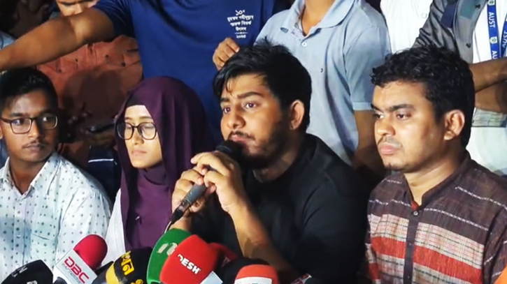 কেন্দ্রীয় কমিটি ব্যতীত সব শাখার কার্যক্রম স্থগিত করল বৈষম্যবিরোধী ছাত্র আন্দোলন