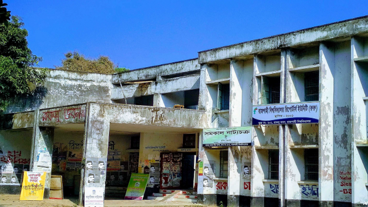 রাকসু নির্বাচনের সময় বহাল, ভোটকেন্দ্র নিয়ে উত্তেজনা রাকসু নির্বাচনের সময় বহাল, ভোটকেন্দ্র নিয়ে উত্তেজনা