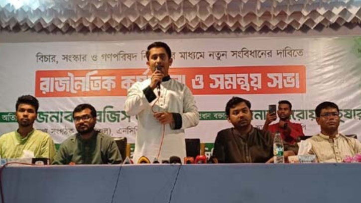 অপকর্মকারীদের বাবা-মায়ের নামসহ তালিকা ঝুলিয়ে দেয়া হবে : সারজিস অপকর্মকারীদের বাবা-মায়ের নামসহ তালিকা ঝুলিয়ে দেয়া হবে : সারজিস