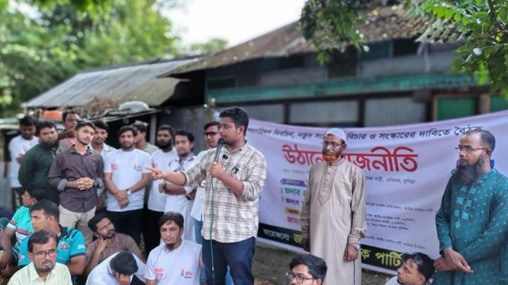 হোন্ডা-গুন্ডার রাজনীতি আর চলবে না : হাসনাত আব্দুল্লাহ হোন্ডা-গুন্ডার রাজনীতি আর চলবে না : হাসনাত আব্দুল্লাহ