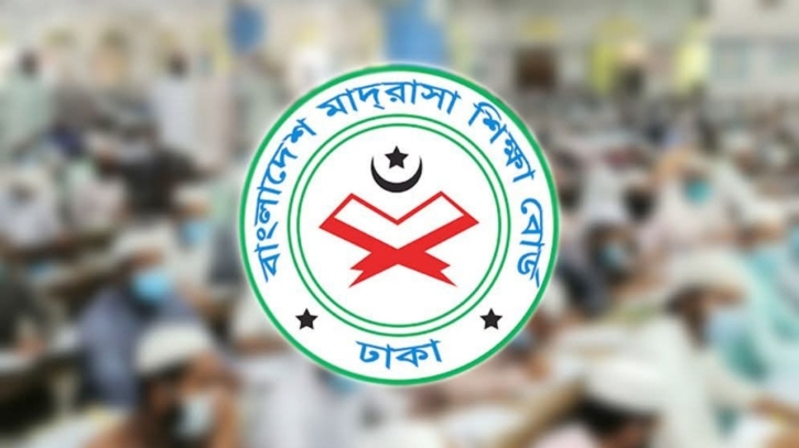 ইবতেদায়ি ৫ম শ্রেণির বৃত্তি পরীক্ষার ফরম পূরণ শুরু আজ ইবতেদায়ি ৫ম শ্রেণির বৃত্তি পরীক্ষার ফরম পূরণ শুরু আজ