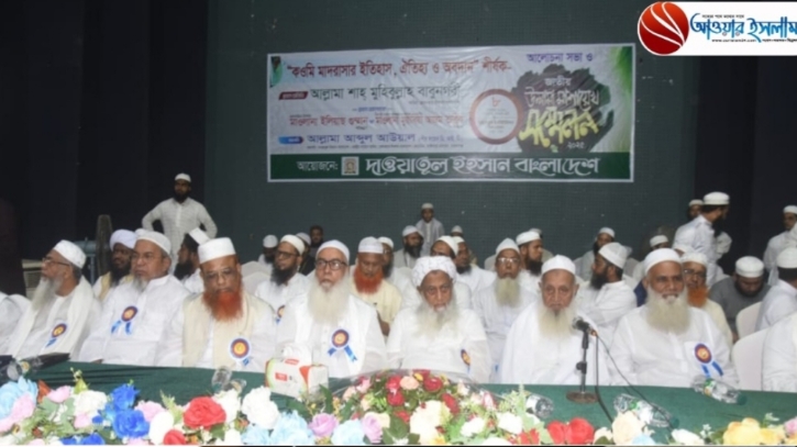 জামায়াত মদিনার ইসলামের পরিবর্তে মওদুদির ইসলাম প্রতিষ্ঠা করতে চায়: আমিরে হেফাজত