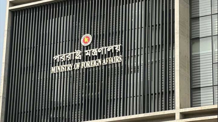 রাজনাথ সিংয়ের মন্তব্য ‘কূটনৈতিক সৌজন্যের পরিপন্থী’: ঢাকা