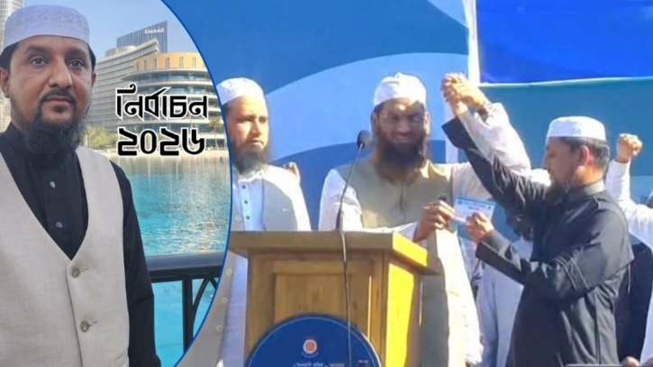 সিলেট-৩ আসনে চমক, রিকশা প্রতীকের প্রার্থী হলেন মুসলেহ উদ্দীন রাজু