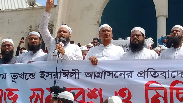 ইসলামি ঐক্যের ডাক খেলাফত মজলিসের ইসলামি ঐক্যের ডাক খেলাফত মজলিসের