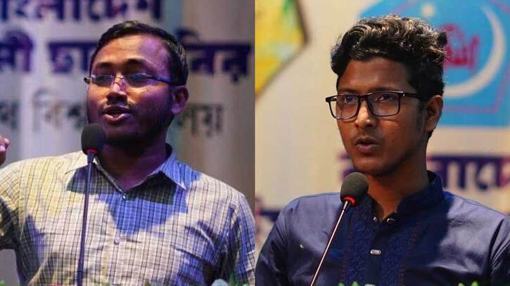 জগন্নাথ বিশ্ববিদ্যালয় ছাত্রশিবিরে নতুন নেতৃত্ব - সভাপতি রিয়াজুল, সেক্রেটারি আলীম জগন্নাথ বিশ্ববিদ্যালয় ছাত্রশিবিরে নতুন নেতৃত্ব - সভাপতি রিয়াজুল, সেক্রেটারি আলীম