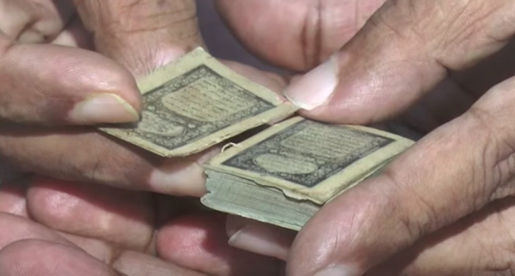 কুমিল্লায় পাওয়া গেল সাড়ে তিনশ বছরের পুরনো কুরআন শরিফ!