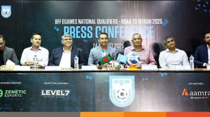 ফিফা ই-ওয়ার্ল্ড কাপে অংশ নিতে খেলোয়াড় খুঁজছে বাফুফে ফিফা ই-ওয়ার্ল্ড কাপে অংশ নিতে খেলোয়াড় খুঁজছে বাফুফে