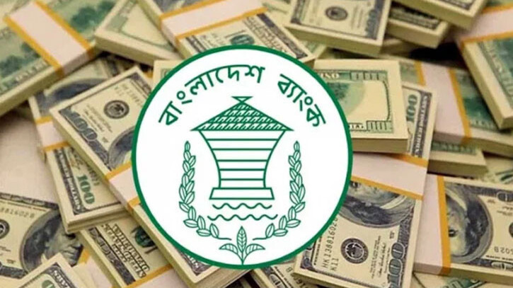 আকুর বিল পরিশোধের পর রিজার্ভ ৩১ বিলিয়নে নামলো