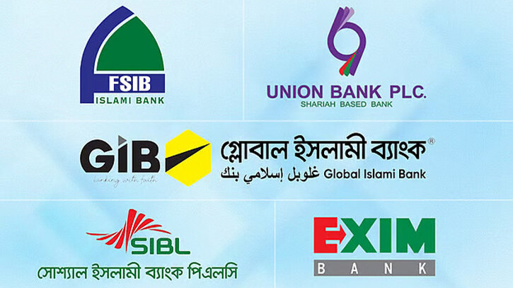 মার্জারে যাওয়া ৫ ব্যাংকের শেয়ার লেনদেন স্থগিত