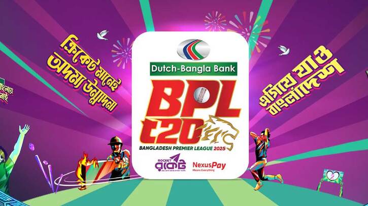 ফিক্সিংয়ের অভিযোগ খতিয়ে দেখতে বিসিবির স্বাধীন তদন্ত কমিটি ফিক্সিংয়ের অভিযোগ খতিয়ে দেখতে বিসিবির স্বাধীন তদন্ত কমিটি