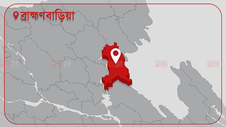 ব্রাহ্মণবাড়িয়ায় প্রতিপক্ষের গুলিতে নিহত ১ ব্রাহ্মণবাড়িয়ায় প্রতিপক্ষের গুলিতে নিহত ১