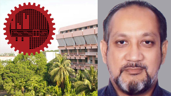 বুয়েটের উপাচার্য হলেন আবু বোরহান মোহাম্মদ বদরুজ্জামান বুয়েটের উপাচার্য হলেন আবু বোরহান মোহাম্মদ বদরুজ্জামান