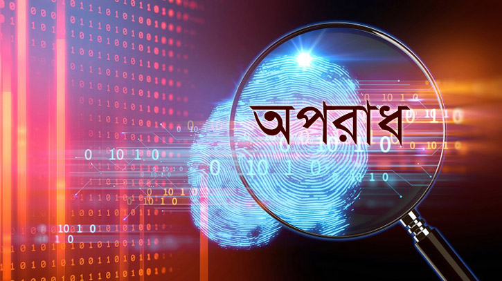 ৫৫ কেজি সোনা চুরি: ৩ জন ফের রিমান্ডে ৫৫ কেজি সোনা চুরি: ৩ জন ফের রিমান্ডে
