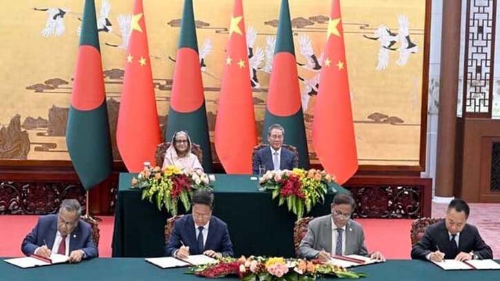 ঢাকা-বেইজিং ২১টি দলিল সই এবং দ্বিপাক্ষিক সম্পর্ক উন্নত করতে ৭টি প্রকল্প ঘোষণা ঢাকা-বেইজিং ২১টি দলিল সই এবং দ্বিপাক্ষিক সম্পর্ক উন্নত করতে ৭টি প্রকল্প ঘোষণা