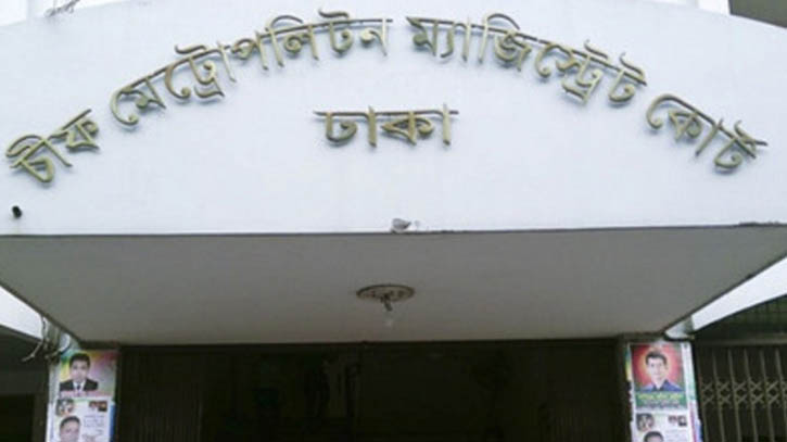 সাবেক মন্ত্রী-এমপিসহ ৮ জনের বিভিন্ন মেয়াদে রিমান্ড মঞ্জুর সাবেক মন্ত্রী-এমপিসহ ৮ জনের বিভিন্ন মেয়াদে রিমান্ড মঞ্জুর