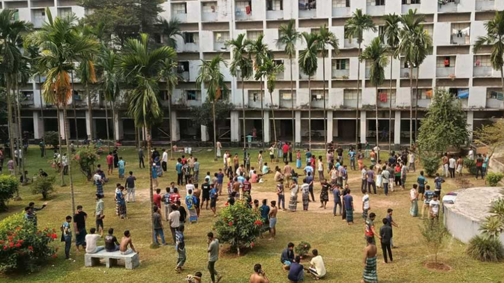 ভূমিকম্প: ঢাকা বিশ্ববিদ্যালয় ১৫ দিন বন্ধ ঘোষণা